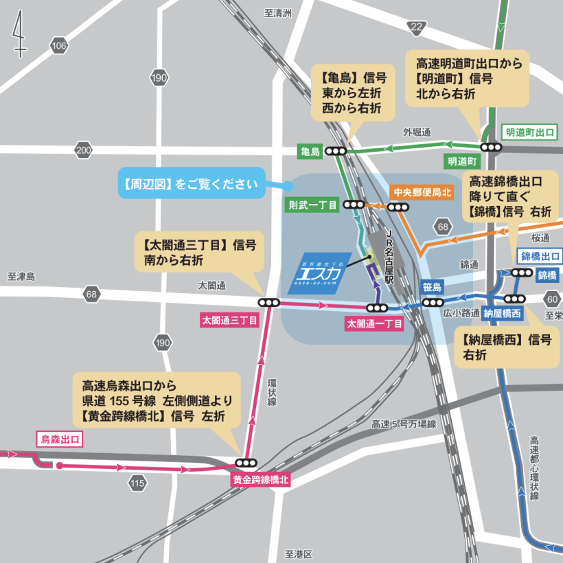 名古屋駅周辺からの広域MAP